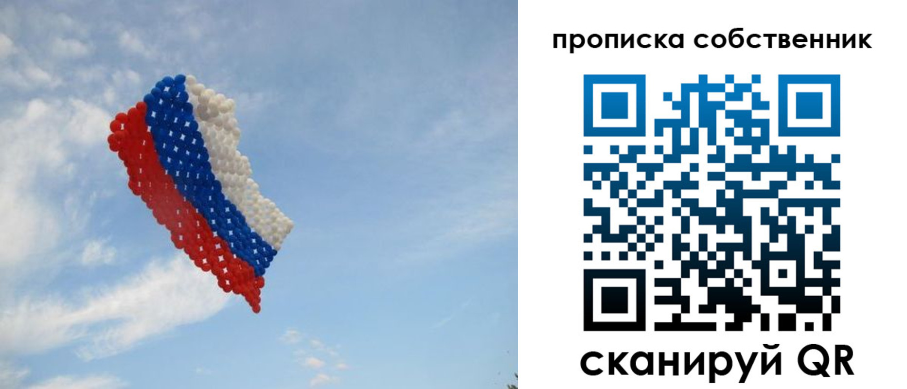 миграционный учет в Котовске